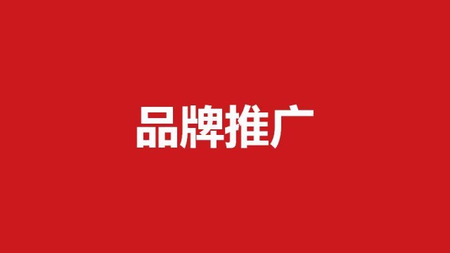 [品牌設(shè)計課程]視覺識別設(shè)計的基本原則